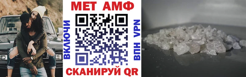 АМФ VHQ Бабушкин
