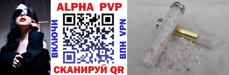 Alfa_PVP крисы CK Бабушкин