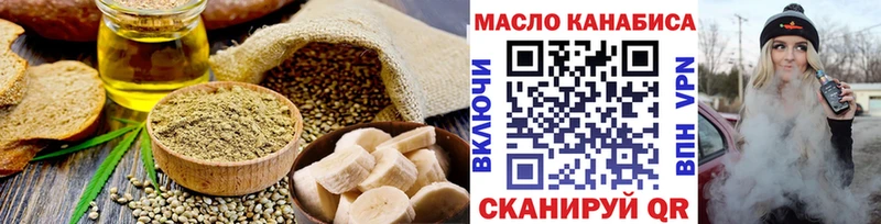 Canna-Cookies марихуана Бабушкин