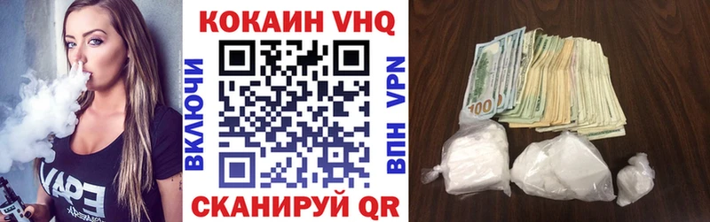 мега сайт  где купить наркотик  Бабушкин  КОКАИН 98% 