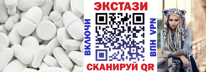 Экстази XTC  гидра ссылки  Бабушкин 