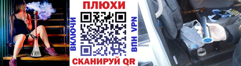 ГАШ hashish Бабушкин