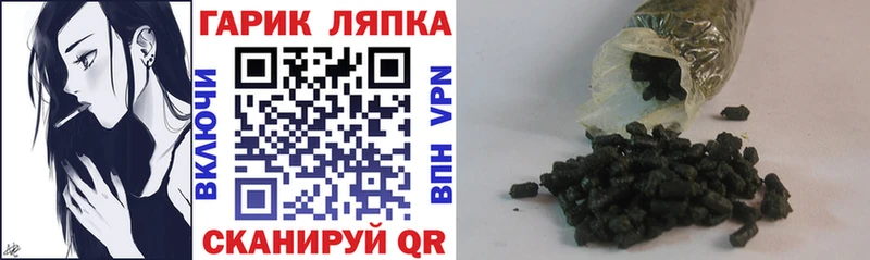МЕГА как зайти Бабушкин ГАШ AMNESIA HAZE хочу наркоту