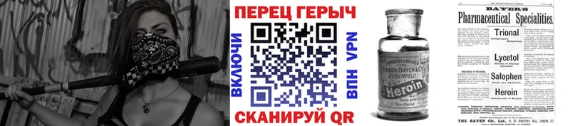 ГЕРОИН хмурый  Бабушкин 
