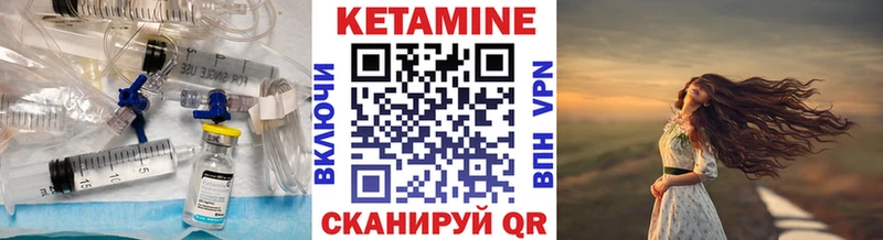 где купить   Бабушкин  hydra вход  Кетамин VHQ 