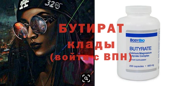 дистиллят марихуана Армянск