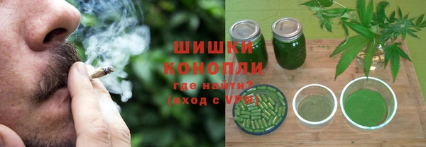 дистиллят марихуана Армянск