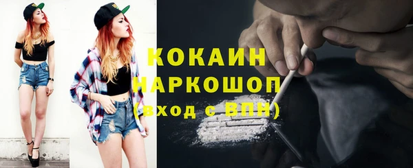 мефедрон Алексин