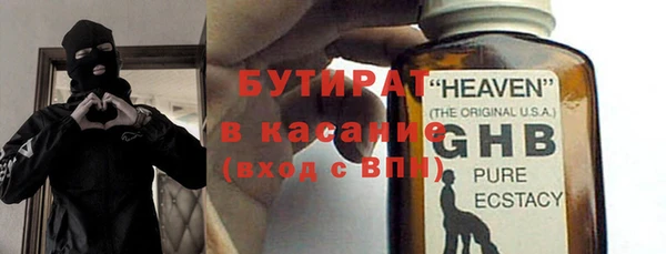 наркотики Аркадак