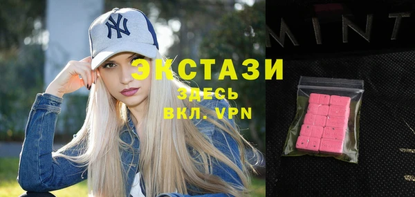 дистиллят марихуана Армянск