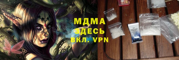наркотики Аркадак