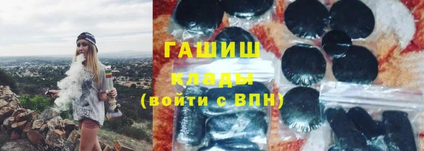 наркотики Аркадак