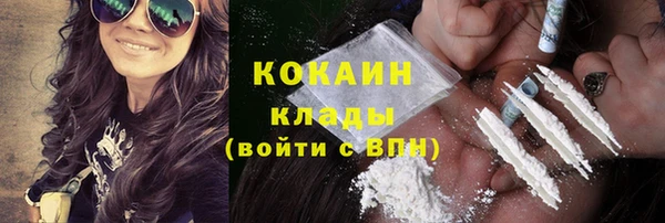 дистиллят марихуана Армянск