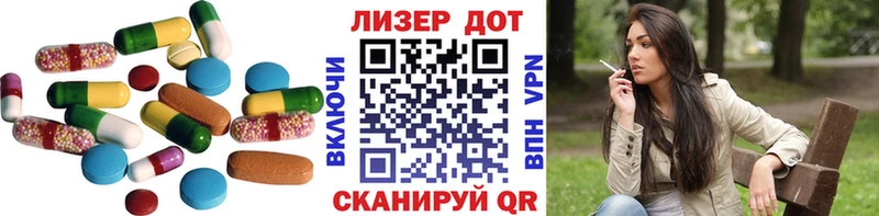 LSD-25 экстази ecstasy  Бабушкин 