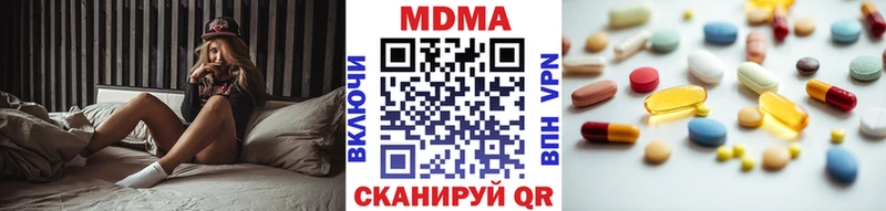 MDMA кристаллы  Бабушкин 