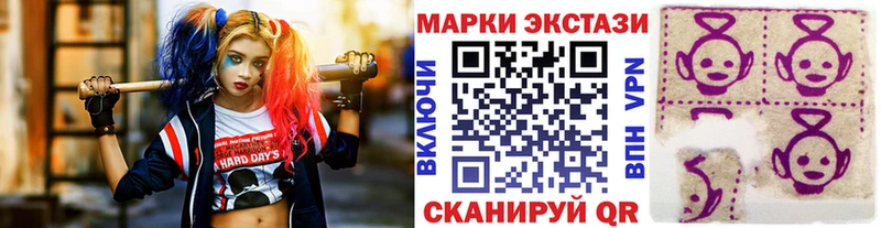 Наркотические марки 1,8мг  Бабушкин 