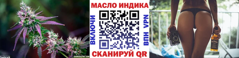 Дистиллят ТГК вейп  дарнет шоп  Бабушкин 