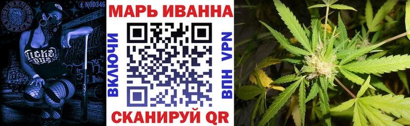 Марихуана Ganja Бабушкин